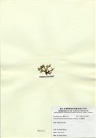 藏品(扁龍鬚菜)的圖片